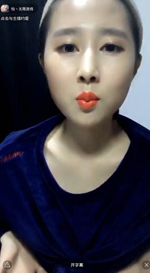 女神级美女主播身材绝对正和高顔值男友黄播赚快钱无套操女上位有点放不开