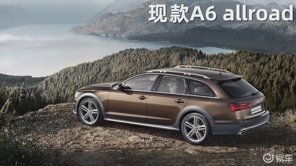 这么帅的奥迪全新a6 allroad,居然被奥迪冷落了