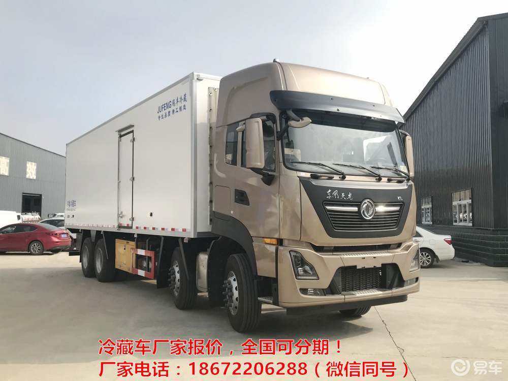 9米6冷藏车多少钱?9.6米东风天龙冷藏车