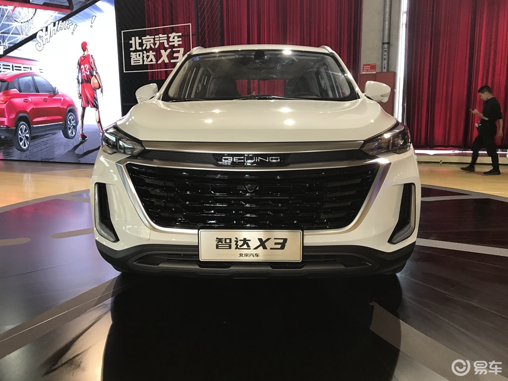北京汽车智达x3正式开启预售 售5.99~9.99万元