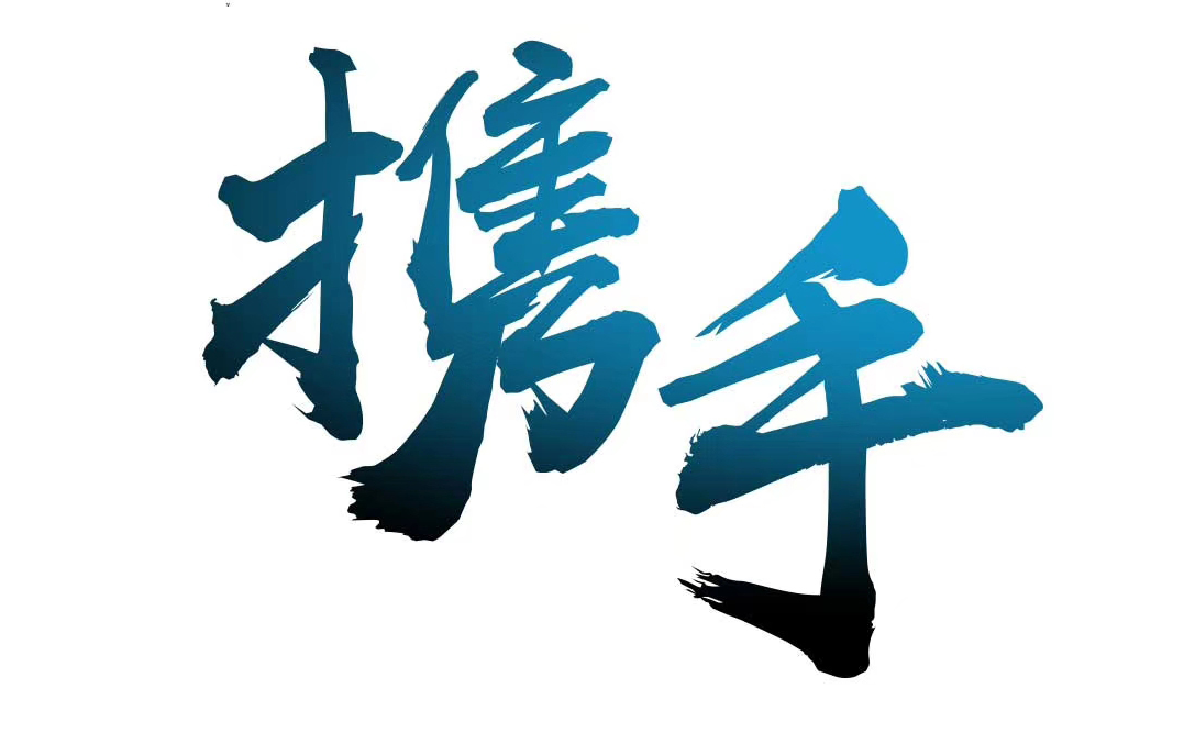 携手共进,为爱保障 "疫"路同行,共克时艰