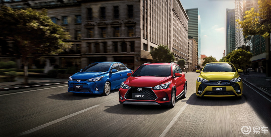 致炫x全新上市 yaris l家族强力扩容