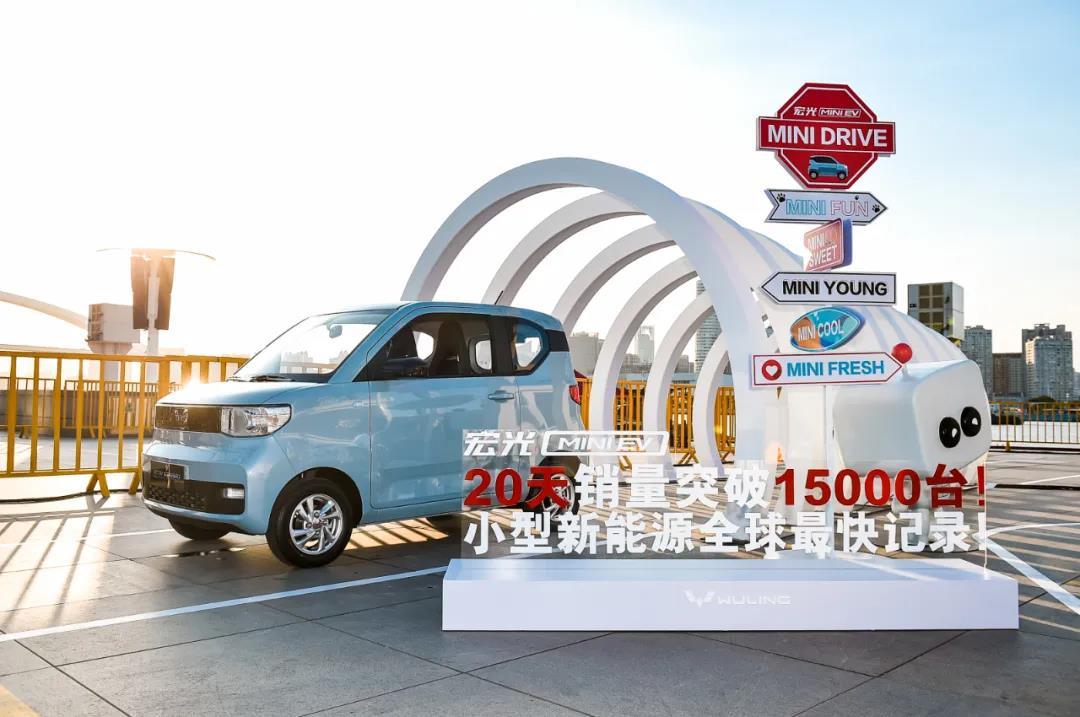 五菱宏光mini网红车