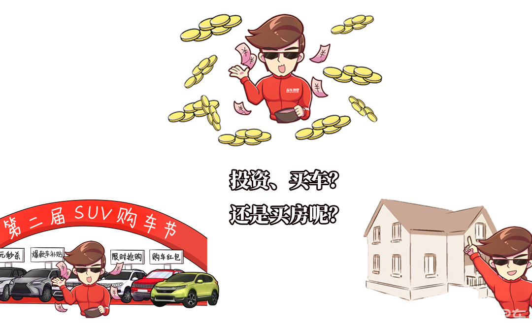 万万没想到,买了车以后的生活真是一言难尽