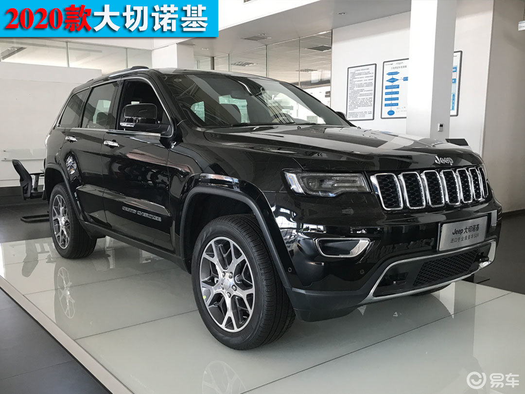2020款大切诺基到店!北京jeep4s店实拍