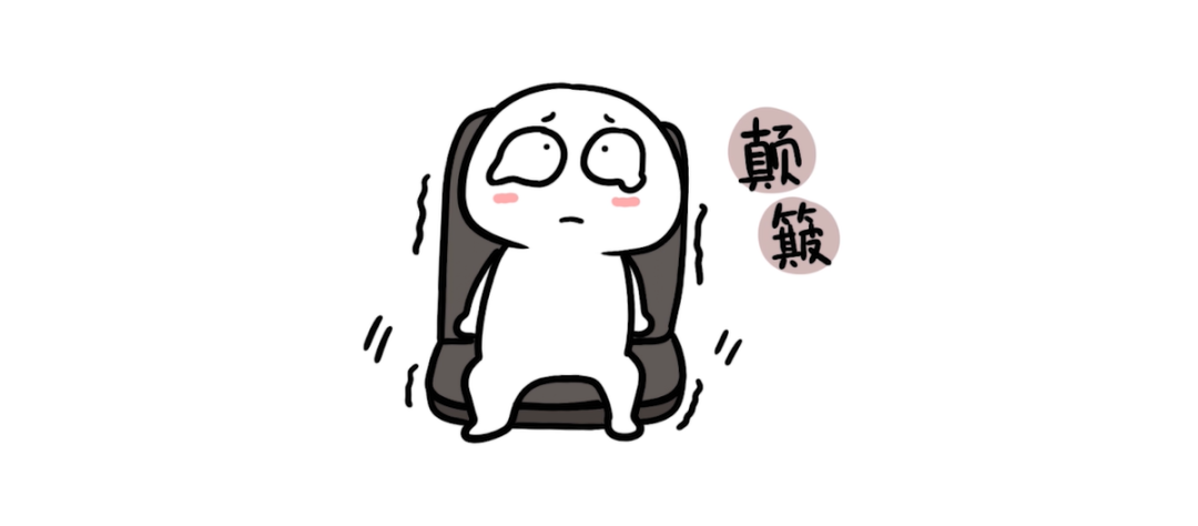 这是一条防晕车指南