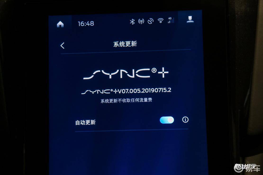 士别三日当刮目相看 福特全新金牛座 sync  智能系统