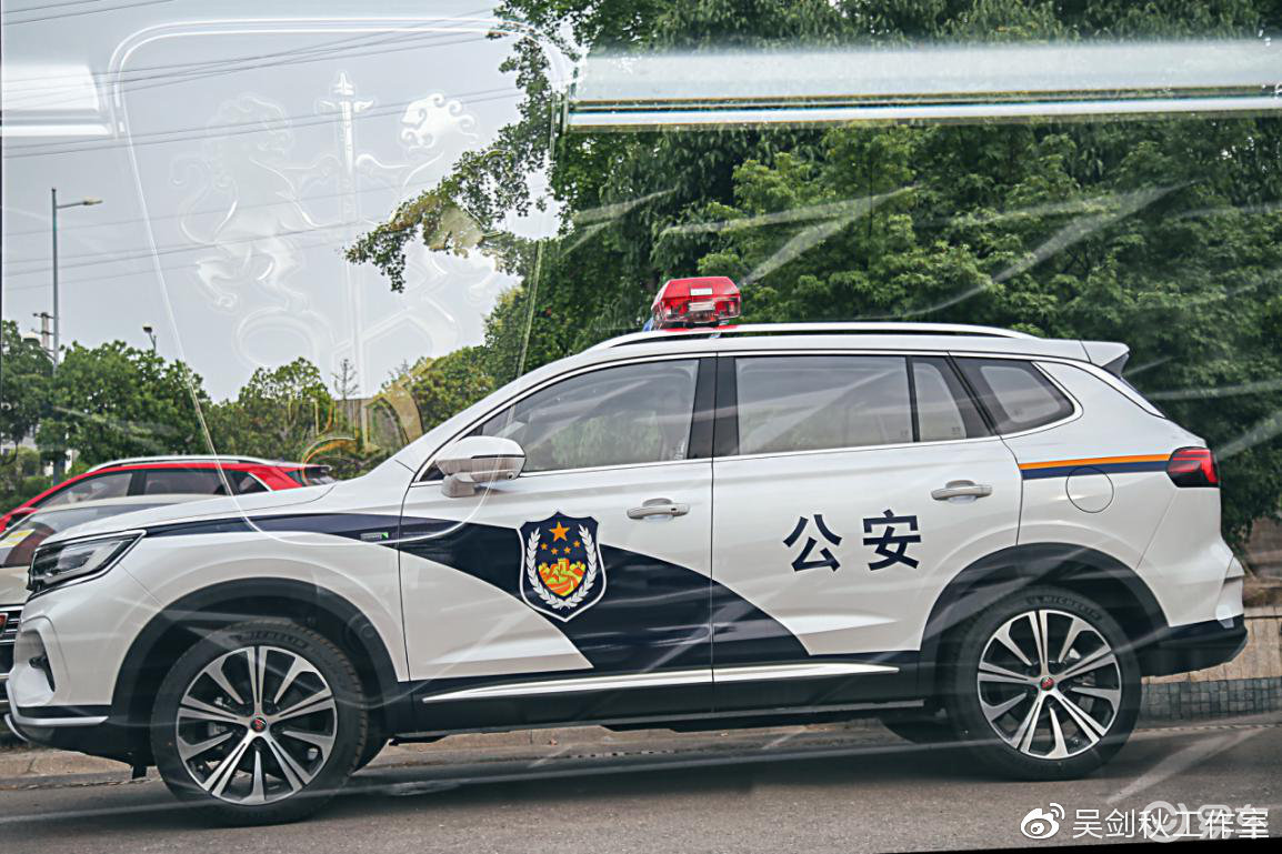 全新插电混动智能座舱荣威rx5 emax警车正式服役南京