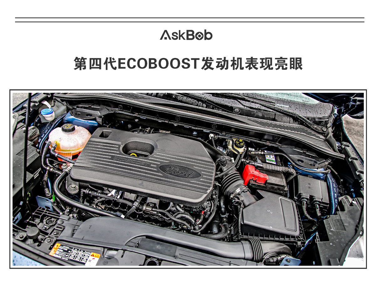 易车 正文 第四代ecoboost发动机 8at变速箱毫无疑问是优秀的动力之源
