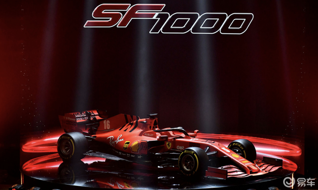 法拉利发布2020赛季f1赛车定名sf1000