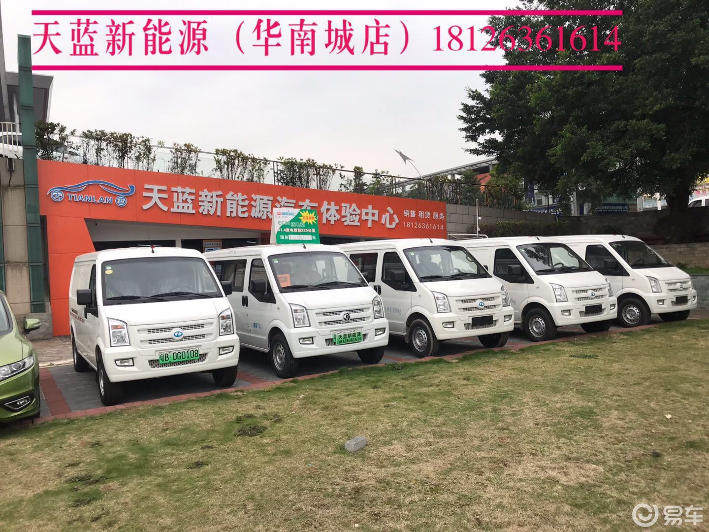 深圳电动面包车,新能源面包车,电动货车销售和出租