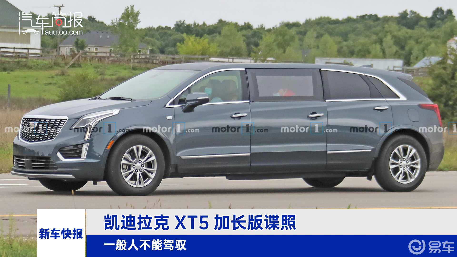 凯迪拉克xt5加长版谍照