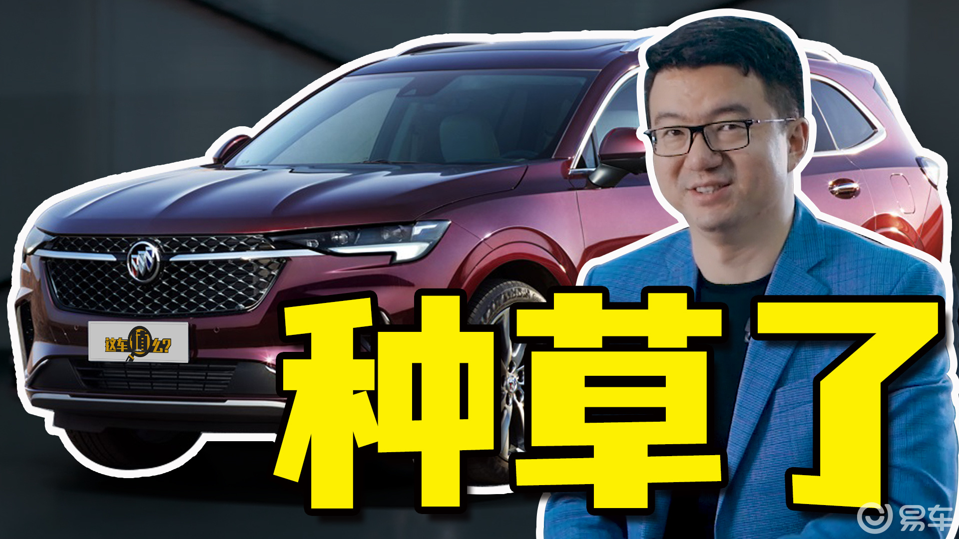 怎么选车牌号最好最准确 0dc0324805ae42af842402a10b396ebc.jpg