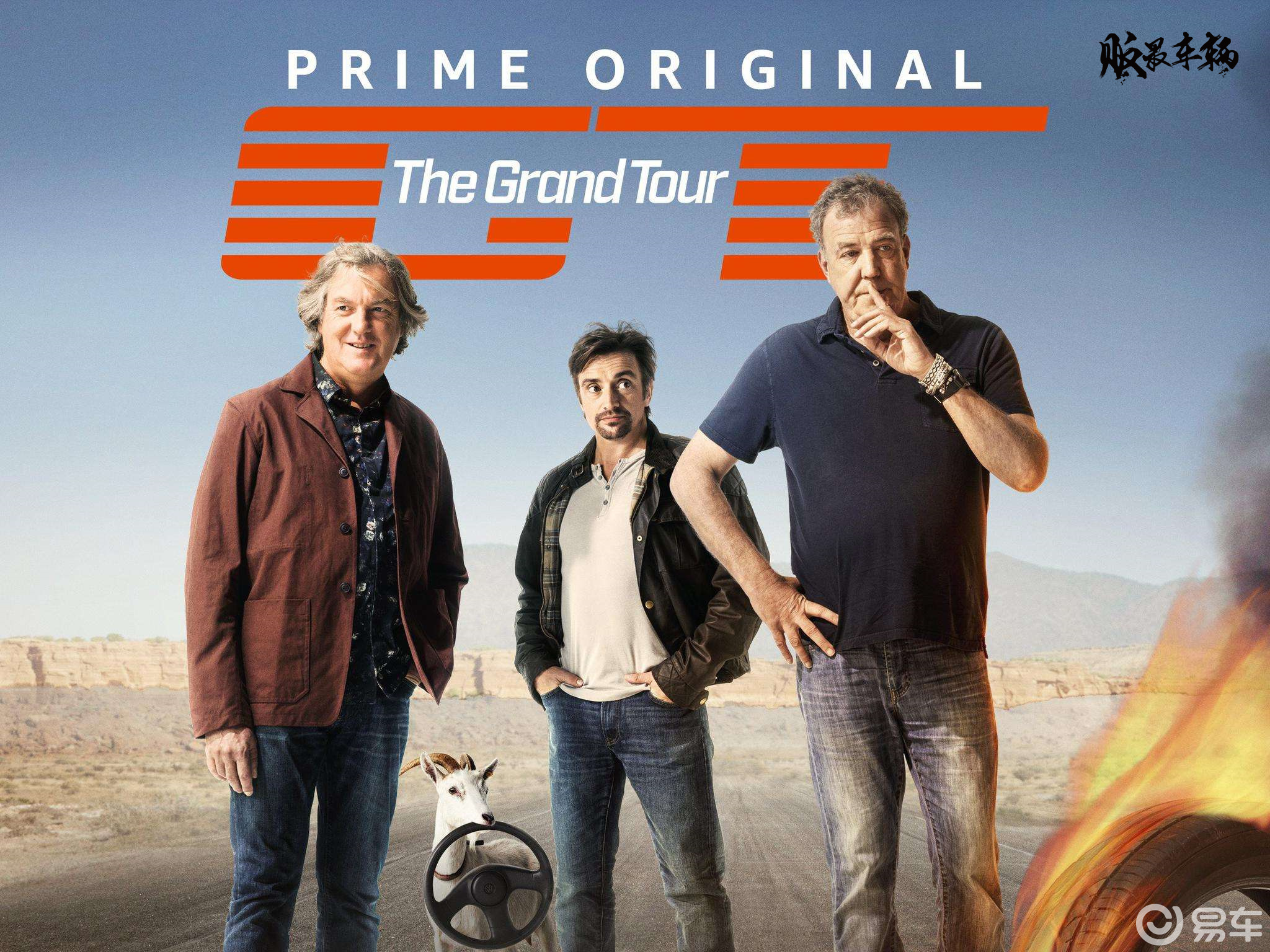 搞笑的"三贱客",汽车类节目the grand tour