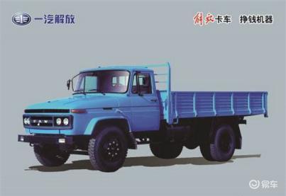 毕竟当时流行的车型解放ca141和东风eq140都源于23年前的技术,即使是