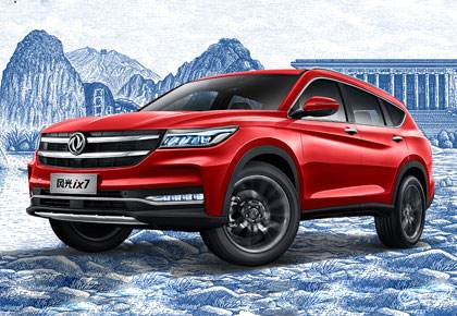 【c位出道——东风风光ix7,四轮驱动新出行全域中型suv】