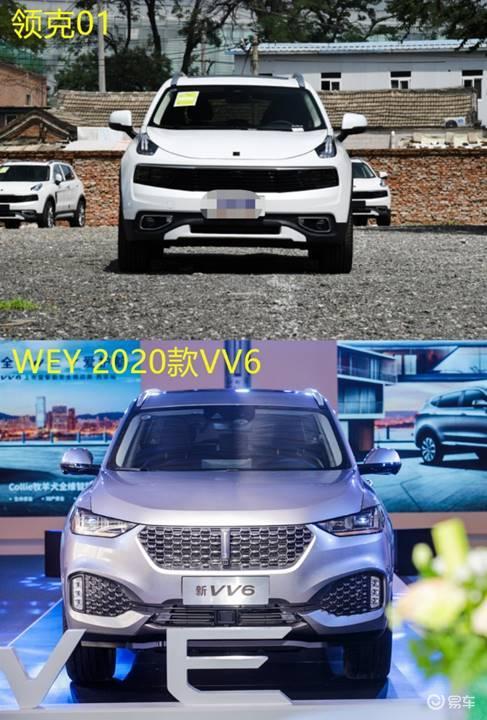 领克01向wey2020款vv6下战书,速来围观飙车大戏_易车