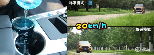 不试不知道,ds7魔毯悬挂并不是说说而已!