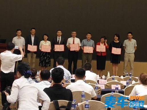 汽协黄灿辉会长共同为《江西省汽车流通行业协会法律服务调解中心》揭