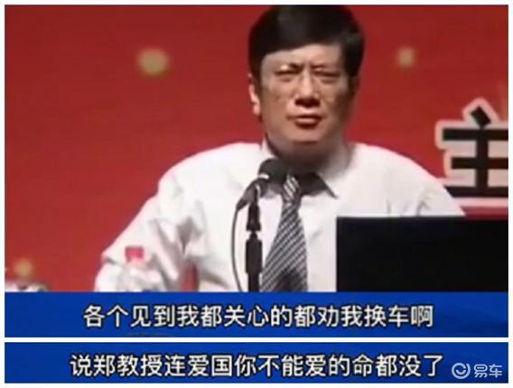支持国产不容易网红教授郑强却第四次提了奇瑞车