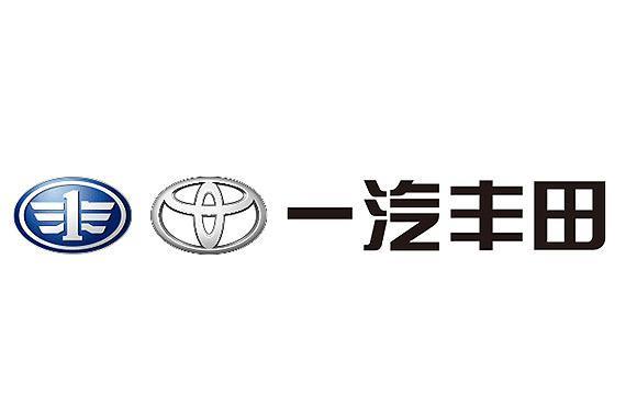 一汽丰田在天津建新工厂继续扩大新能源产能