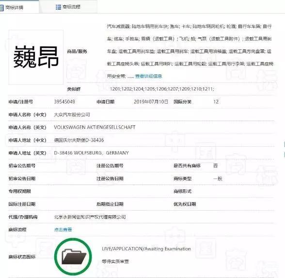 上汽大众推全新mpv巍昂,能与别克gl8匹敌?