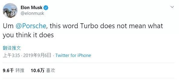 turbo是什么意思 fc2b5ddbe10b486b94cb36c91aa087fb.jpeg