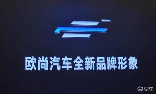 易车 正文去年长安汽车也开心地宣布加入这个logo降维队伍,把自家的3d