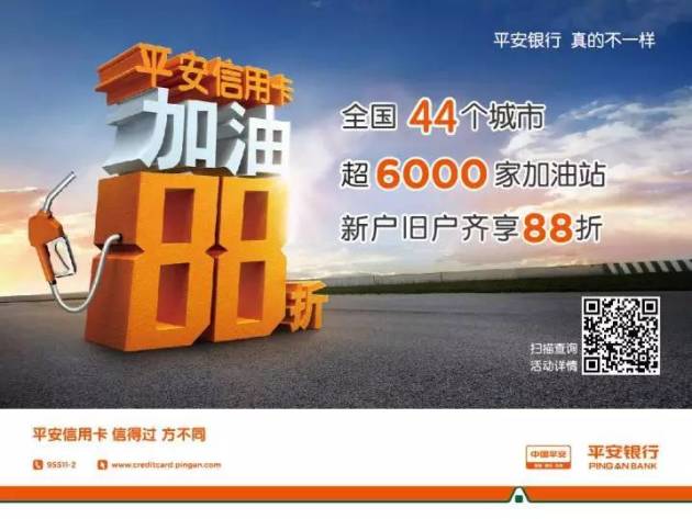 怎么样才能上广州牌 w717_h538_635845681627840182.jpeg