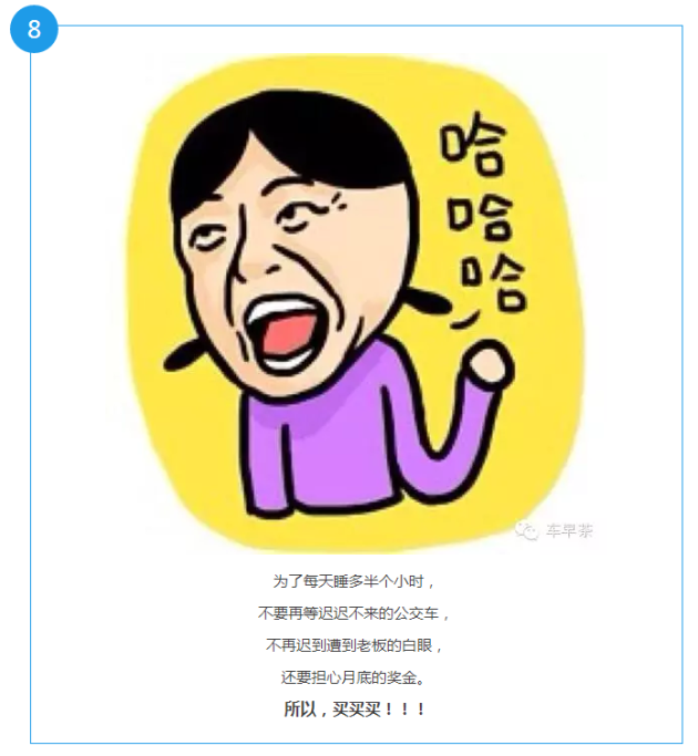 躺枪!十大让你热泪盈眶的购车理由