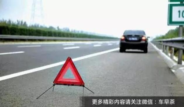 过年什么时候上高速最好 w500_h290_635891478770168477.jpg