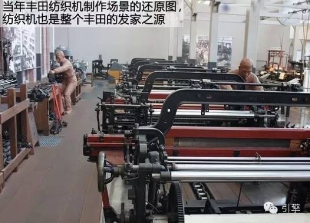奔驰宝马大众都用丰田做的座椅解读丰田纺织