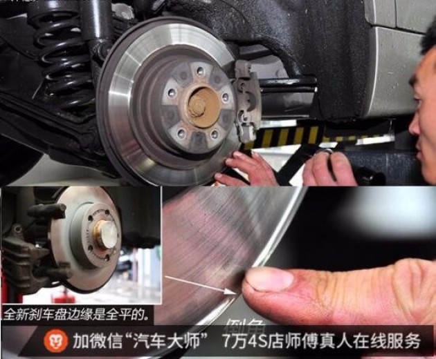 什么时候换刹车油比较好 w551_h455_434785661a2c492a9a40d4db68a3970f.jpg