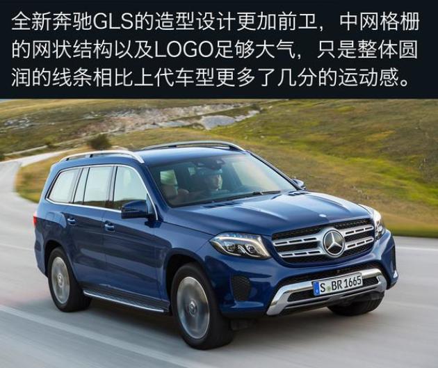 110万元奔驰gls宝马x5x6q7选谁