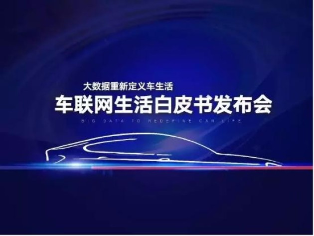 人均驾驶里程_无人驾驶汽车