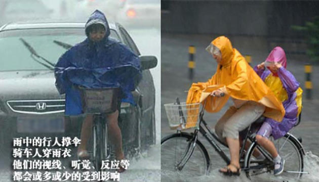 南方暴雨告诉你为什么雨天行人最危险,转给司机