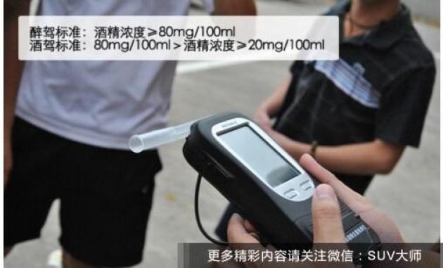 喝多少啤酒能查出醉驾 w507_h307_4277aa524cff4b76a4f5aece94d2c128.jpeg