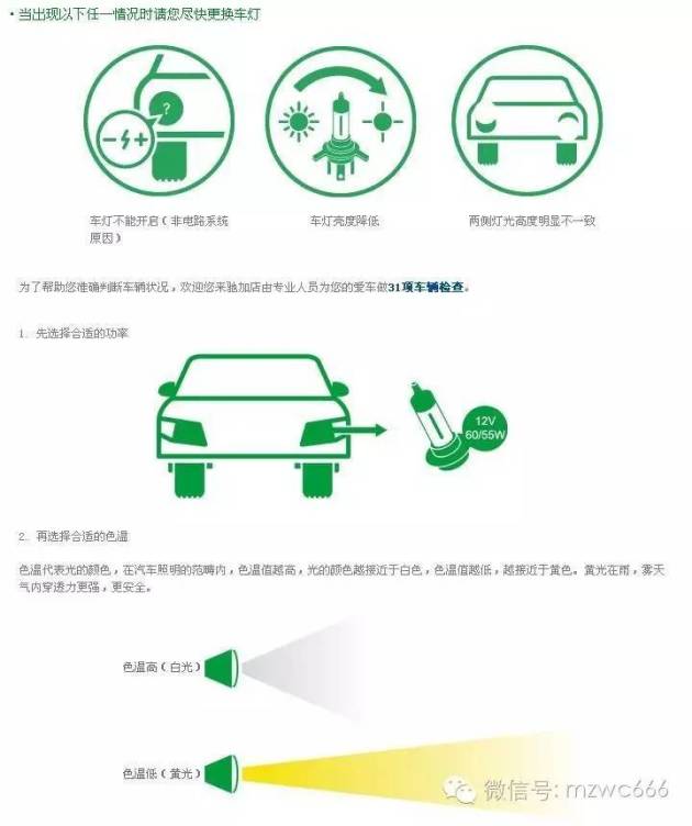 你不心疼吗?