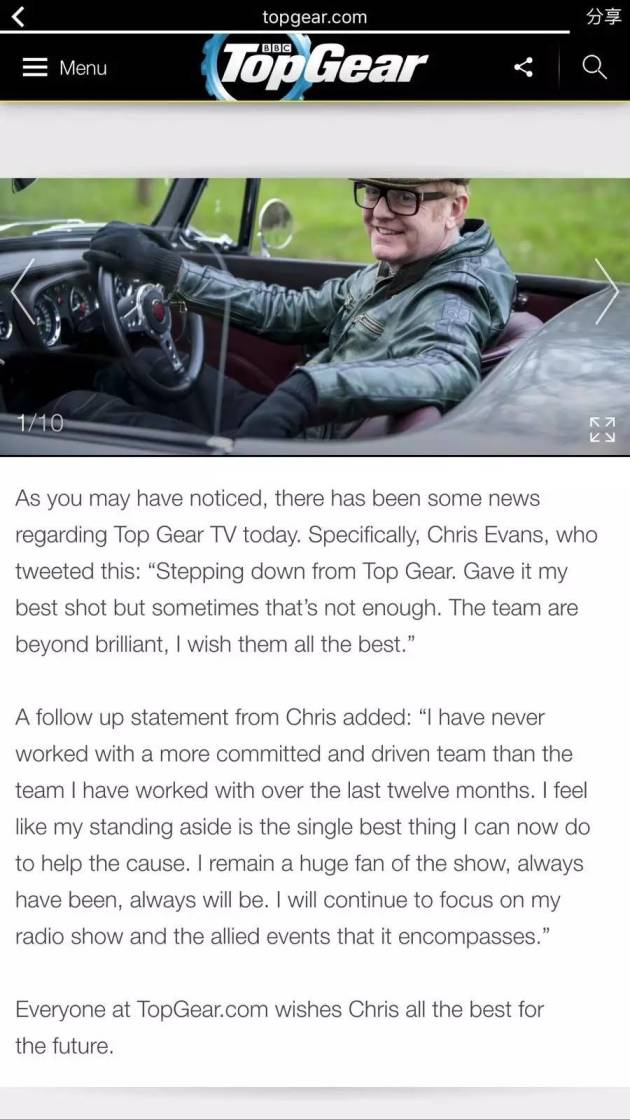 chris退出topgear,曾经三贱客难以复刻