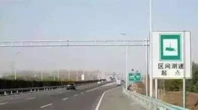 怎么算高速超速 w392_h219_72e5459b359c4227b1be617c7cb7131a.jpg