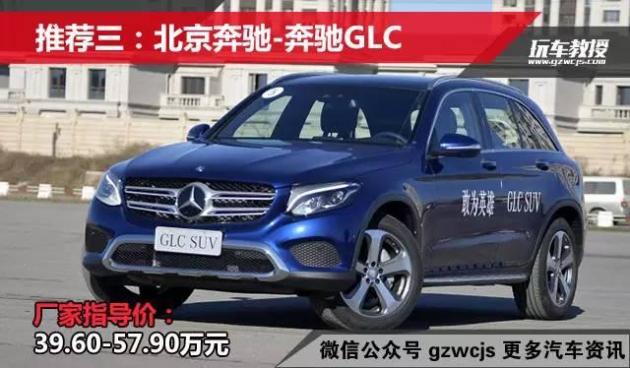 奔驰glc17年二手奥迪a7价格图片