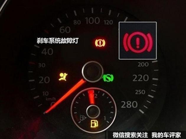 如果该警告灯一直亮,或行驶中突然亮起,或点火开关转至"on"时根本未亮