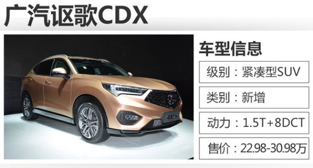 成语什么讴歌_讴歌的车标是什么