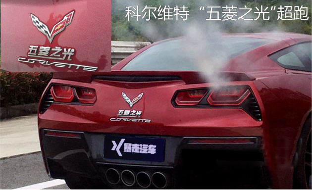 【暴走汽车】秋名山神车,我只认五菱宏光