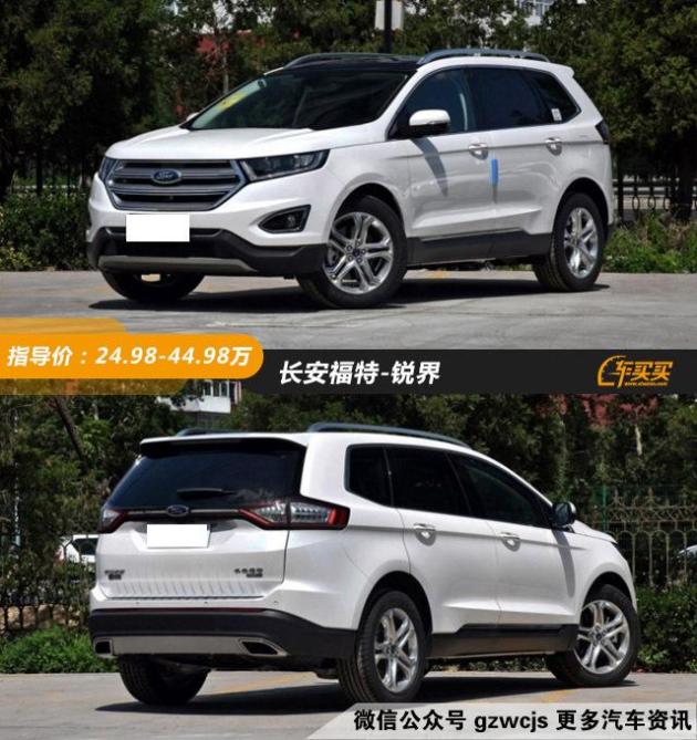 25万大空间suv,买suv就得买七座