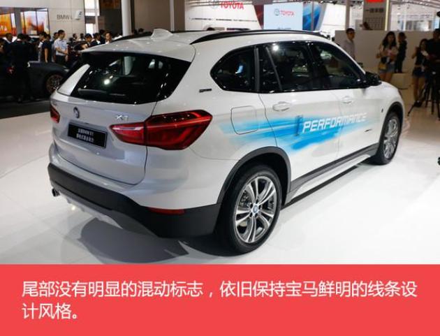 能买的起的宝马新能源车 实拍x1插电式混动