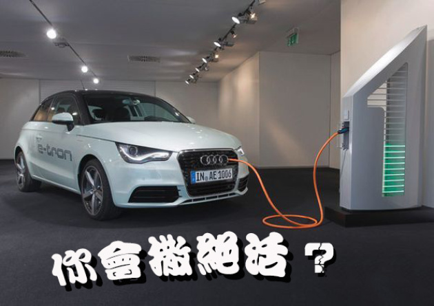 真功夫 品牌优势_奥迪品牌优势_自主品牌 合资品牌成本优势