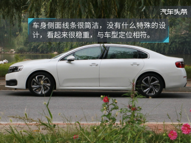 法国人不仅浪漫还细腻试驾东风雪铁龙c6