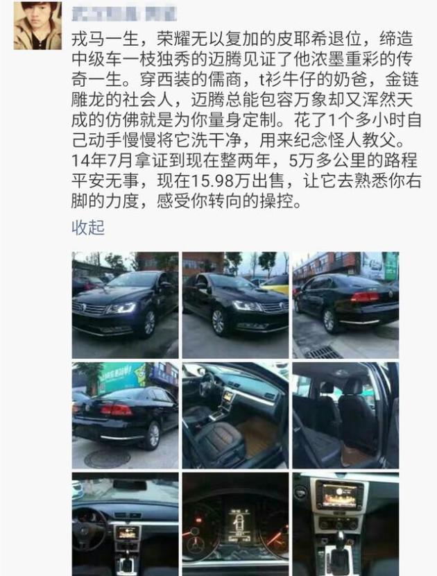 w640_h843_dac3dc05c6534352bef9887cbdc8f53a.jpeg