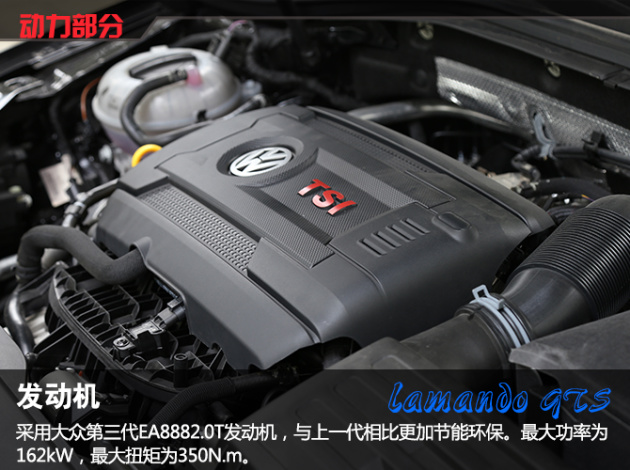 采用大众第三代ea8882.